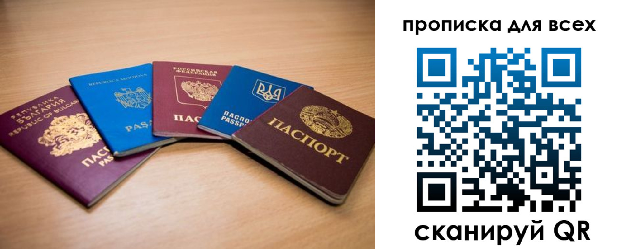 регистрация для школы в Ульяновской области