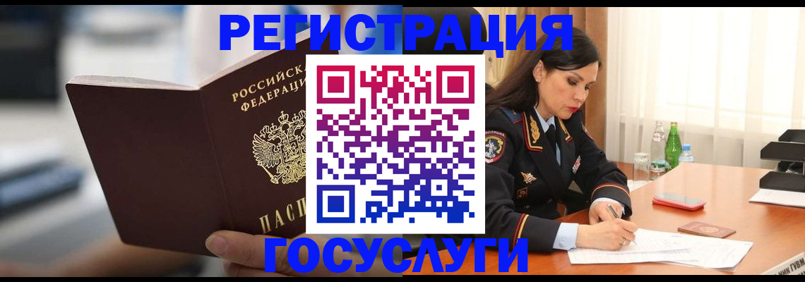временная регистрация в квартире в Ульяновской области